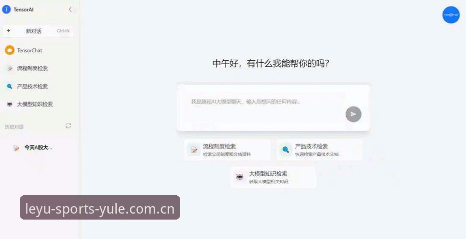 乐鱼体育中国专家专栏 乐鱼体育平台2025赛事前瞻模块深度评测:从数据更新到体验优化的完整验证